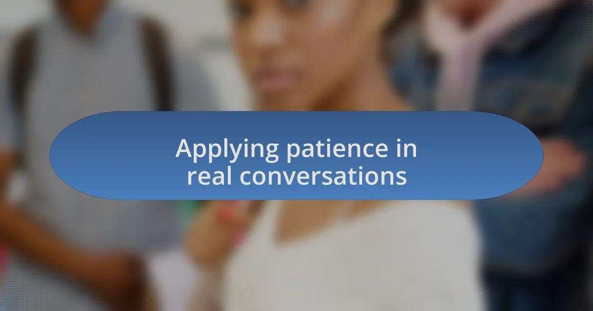 Applying patience in real conversations