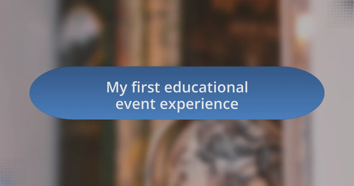 My first educational event experience
