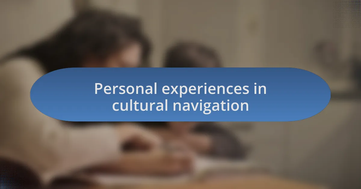 Personal experiences in cultural navigation
