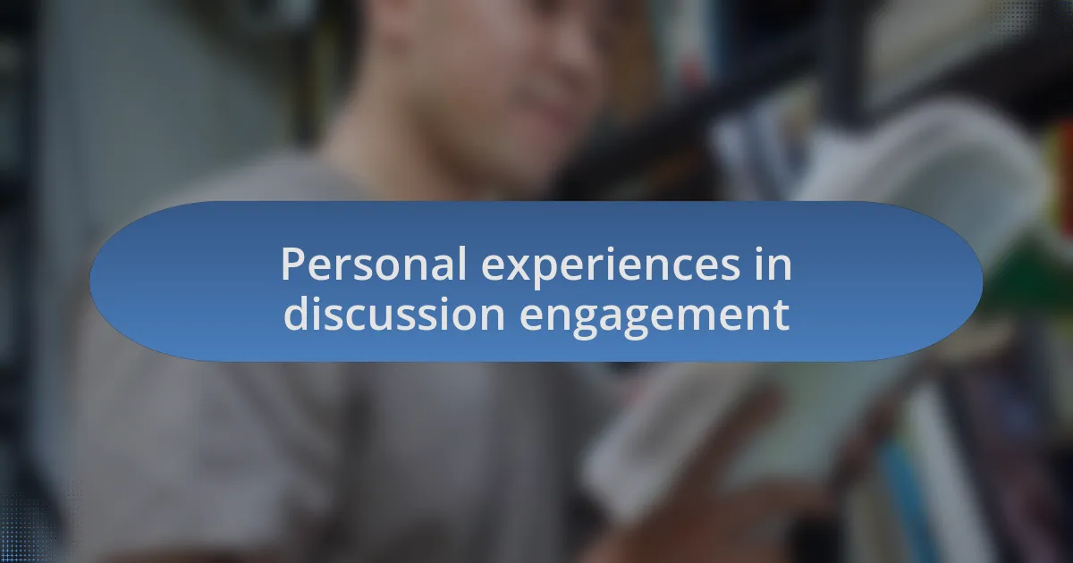 Personal experiences in discussion engagement