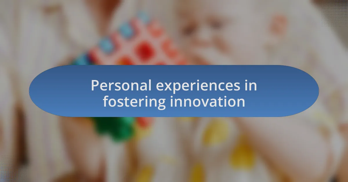 Personal experiences in fostering innovation