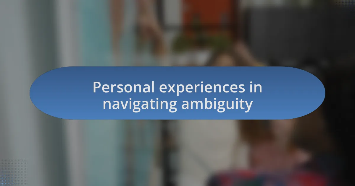 Personal experiences in navigating ambiguity