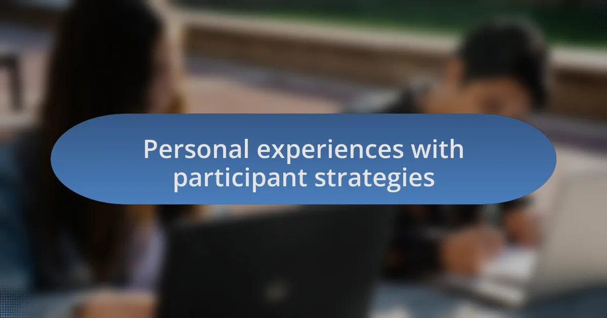 Personal experiences with participant strategies