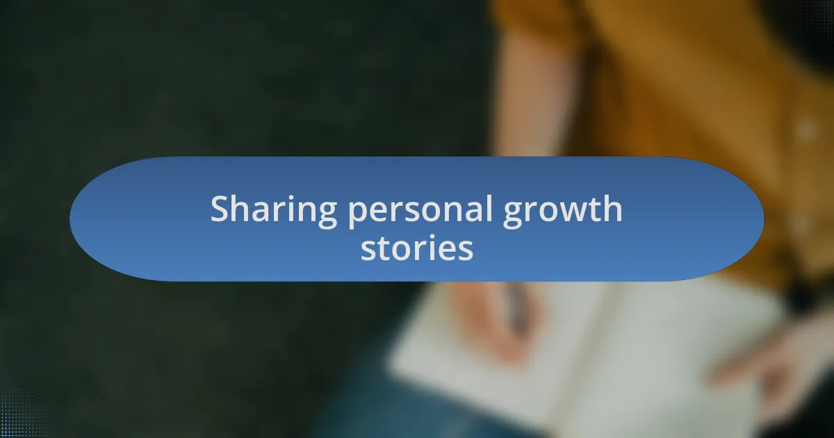 Sharing personal growth stories