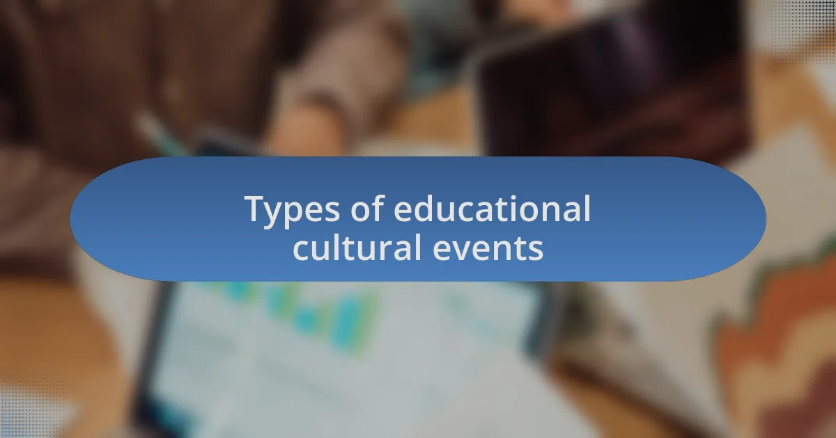 Types of educational cultural events