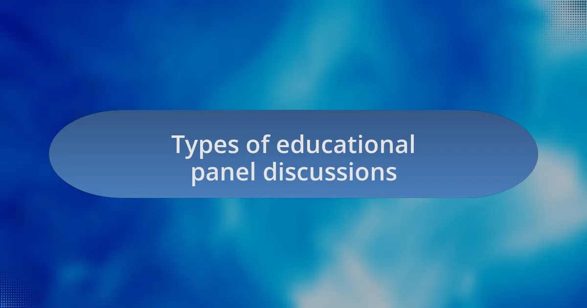 Types of educational panel discussions