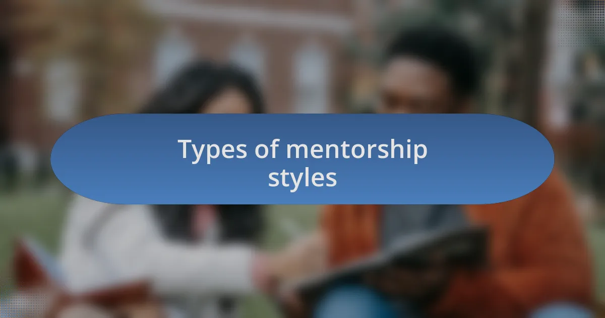 Types of mentorship styles