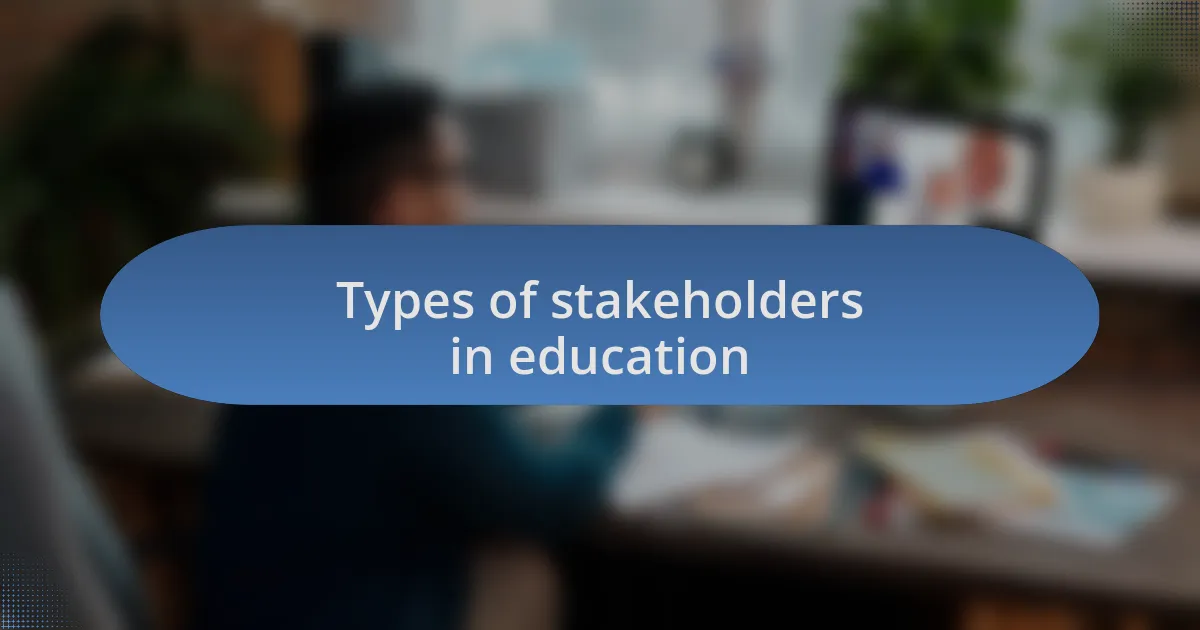 Types of stakeholders in education