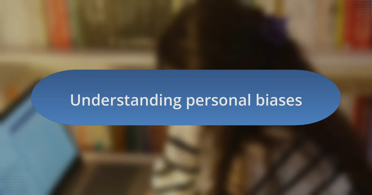 Understanding personal biases